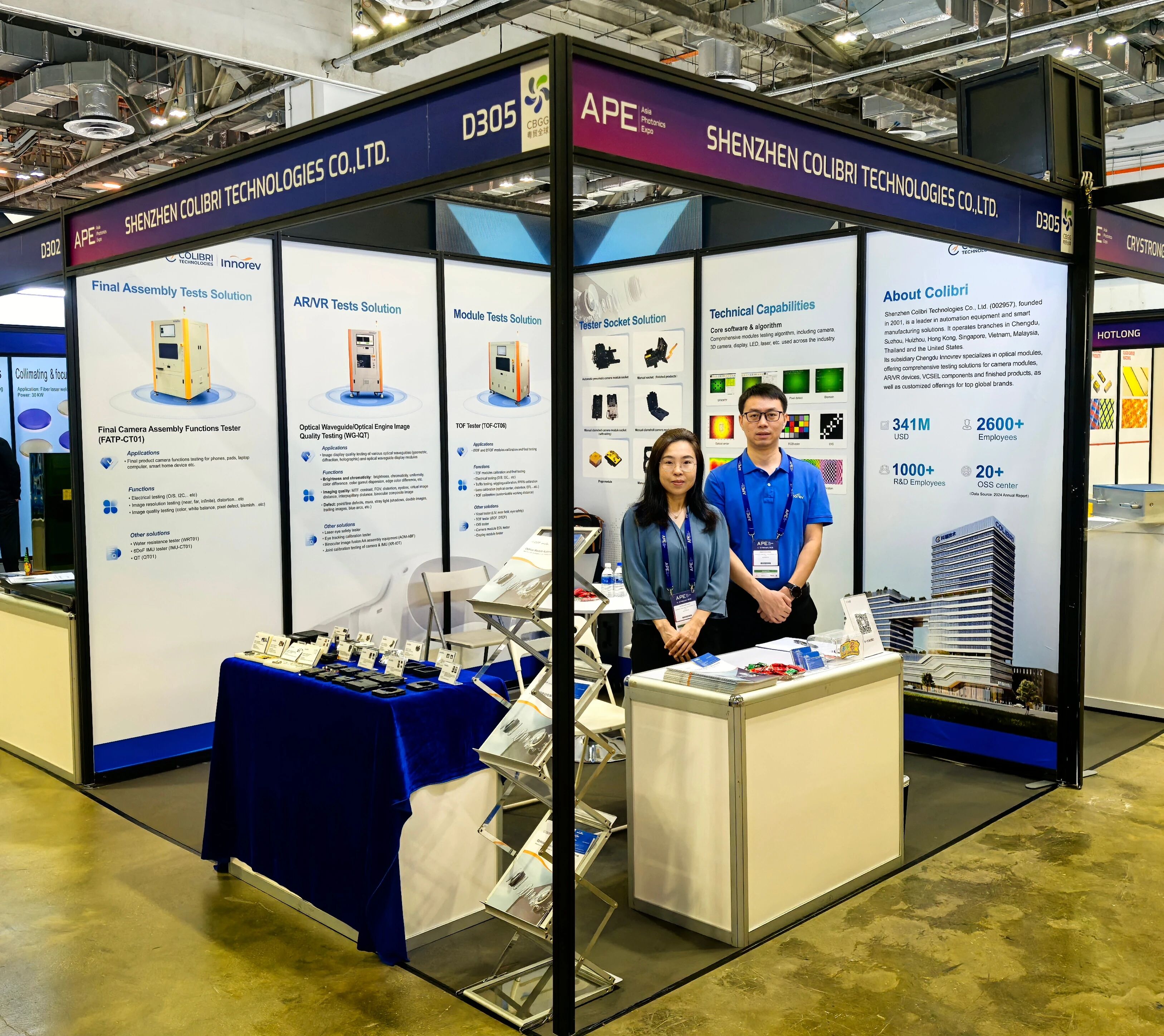 BETWAY·必威(西汉姆联)官方网站-West Ham United