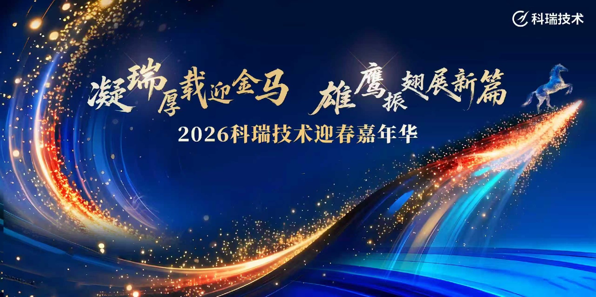 BETWAY·必威(西汉姆联)官方网站-West Ham United